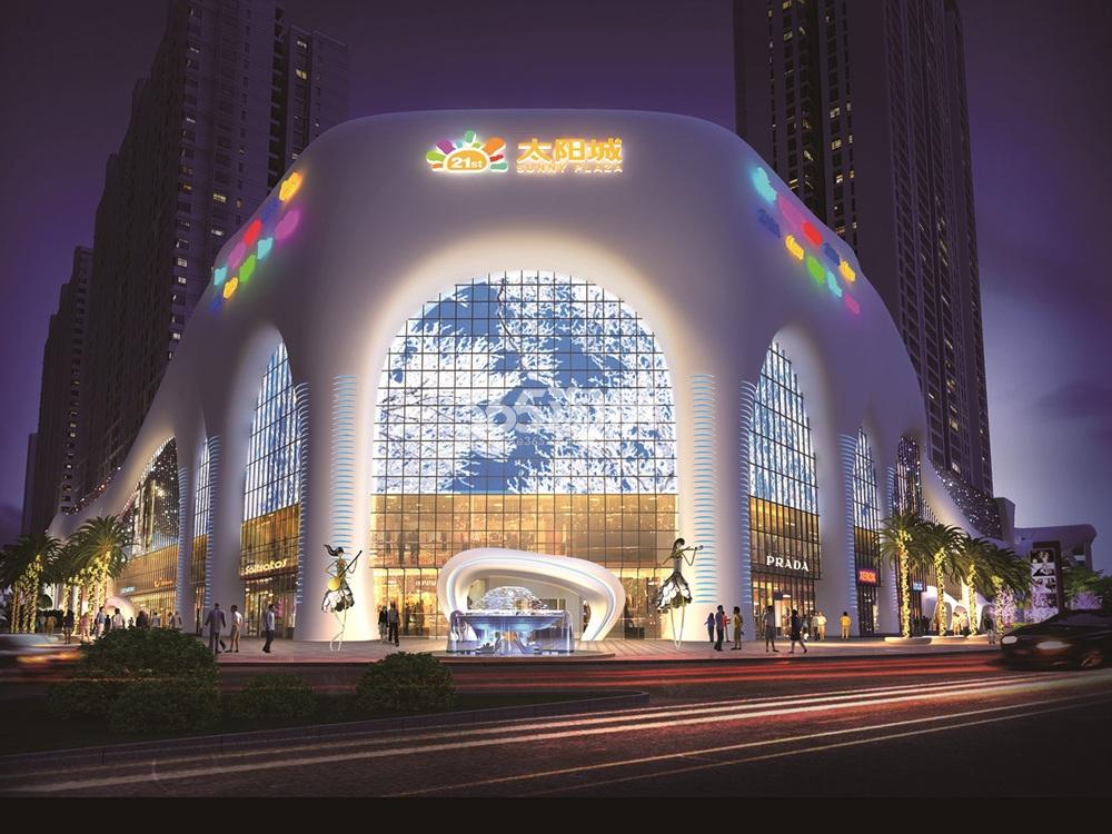 德惠21世纪广场太阳城